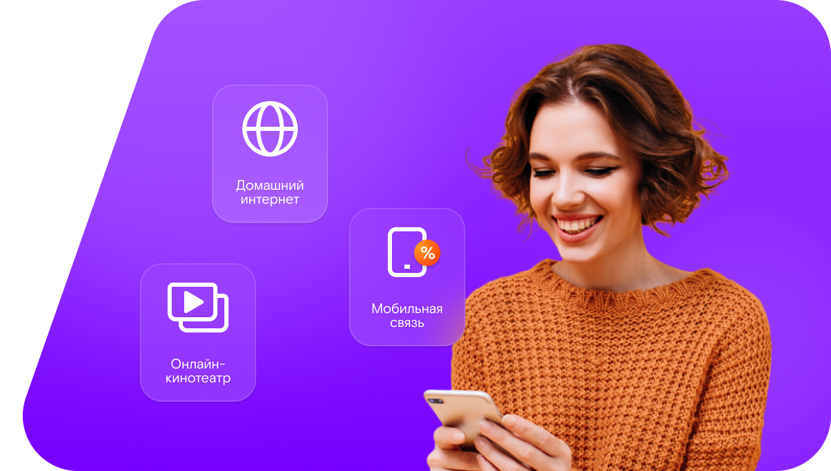 Промо-тарифы Ростелеком в село Широченка (Самарская область)